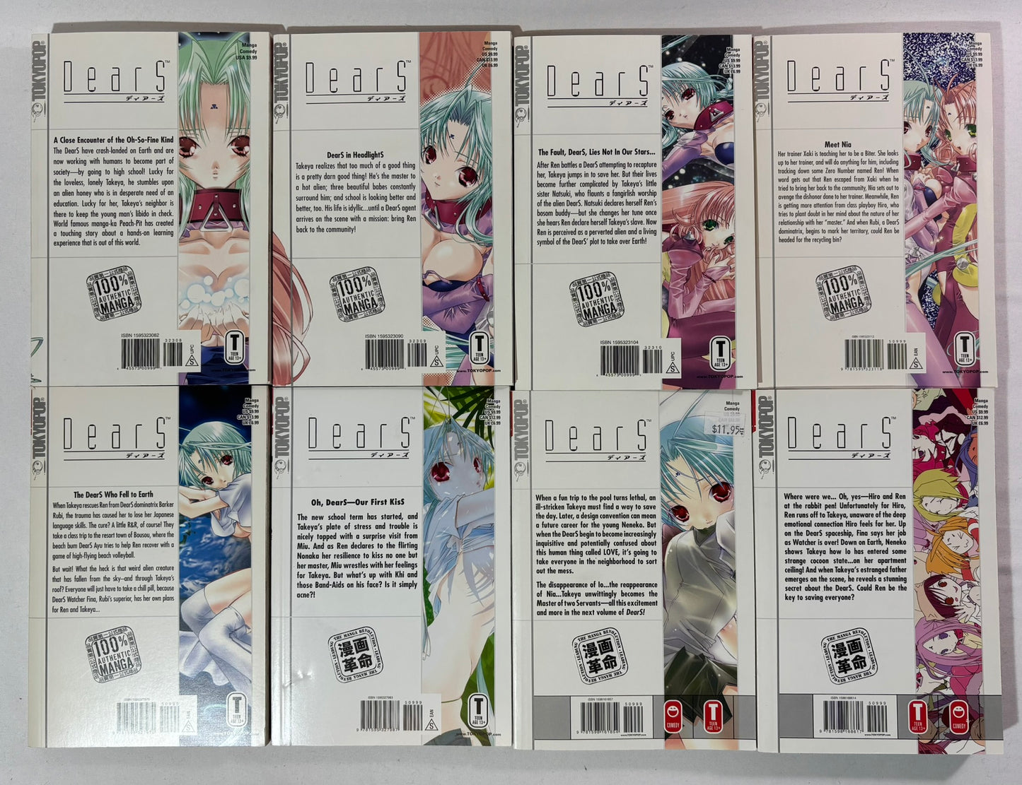 DearS Volumes 1-8 Full Set