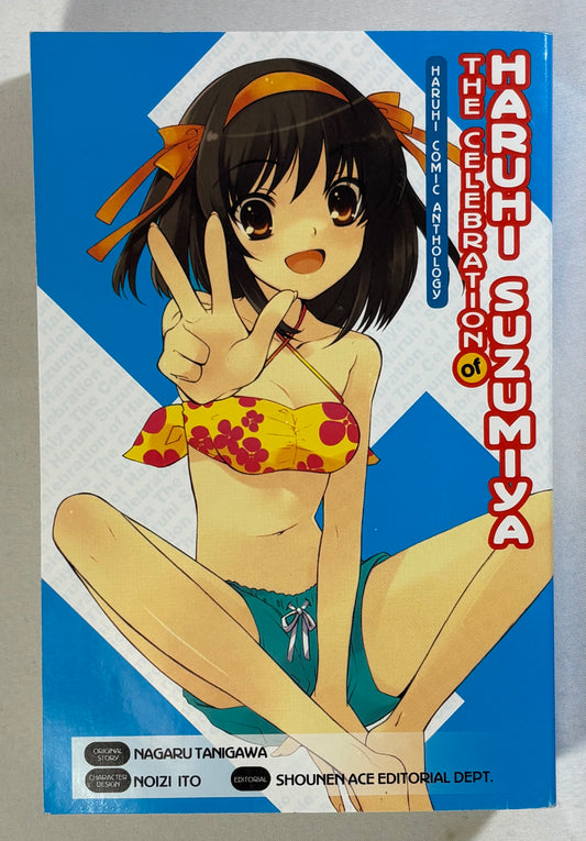 The Celebration of Haruhi Suzumiya